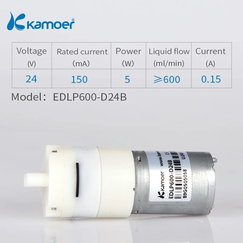 Kamoer EDLP600 мембранный насос - Напряжение: EDLP600-D24B