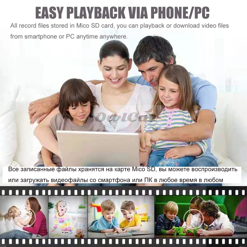 playback