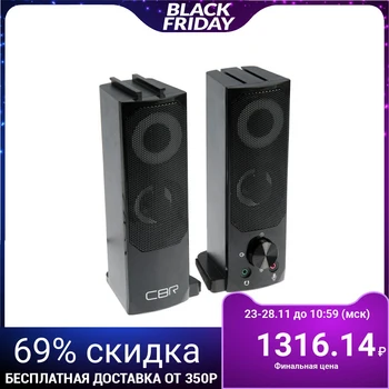 

Computer speakers 2.0 CBR CMS 514L Black, 2х3 W, USB, black 5109848