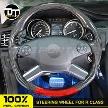 Высокое качество углеродного волокна руль для R класс Замена индивидуальные колеса для Mercedes Benz R класс W251