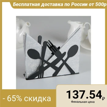 

Napkin holder "Devices", 13.5x4.5x9.5 cm, black