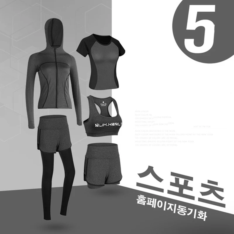 5-piece set 10 Спортивная женская одежда для занятий спортом, 5 шт., комплект для занятий спортом на открытом воздухе, спортивный бюстгальтер и трусы, Женская Спортивная одежда для спортивной йоги, комплект - Цвет: 5-piece set 10