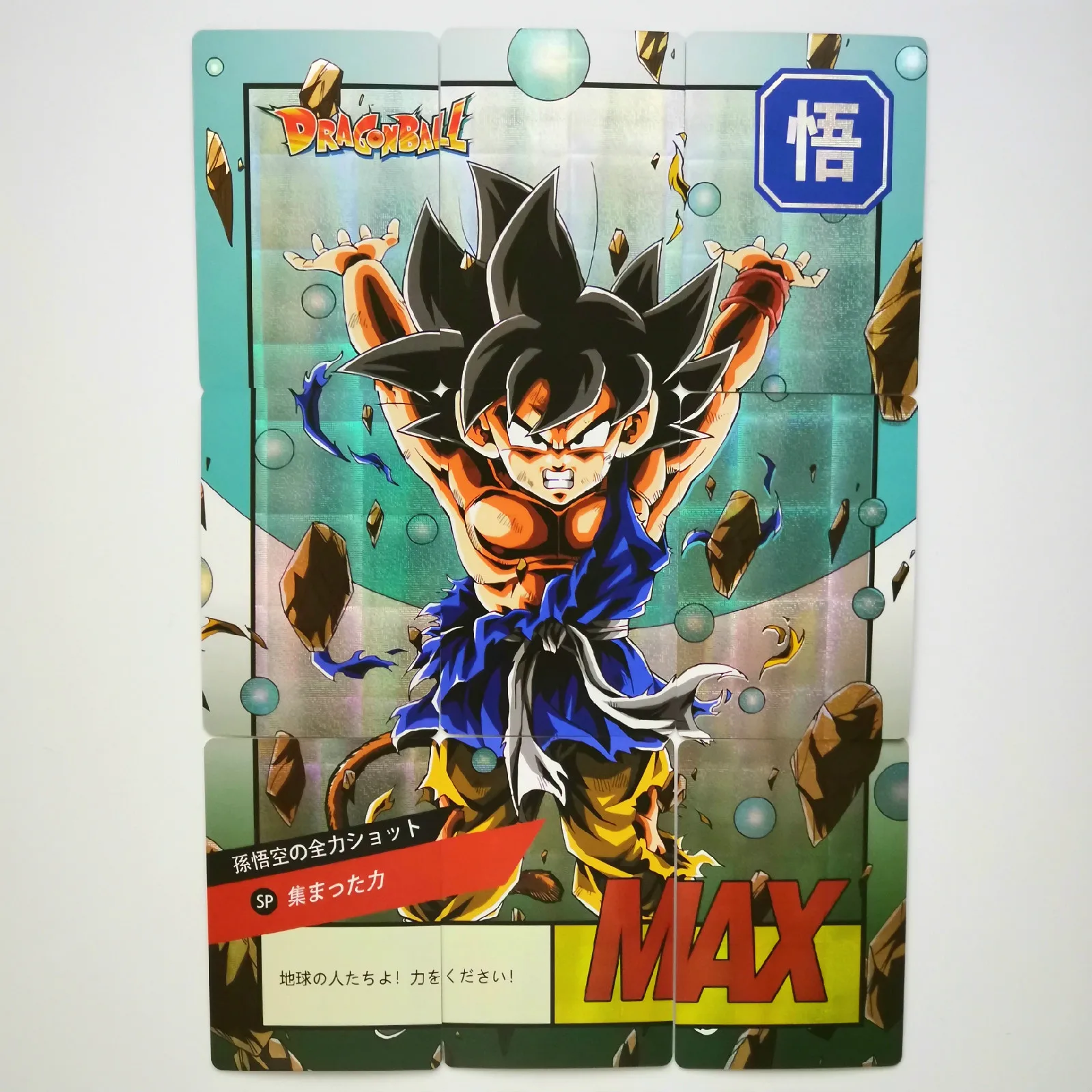 27 шт./компл. 9 в 1 супер Dragon Ball-Z Genki DamaSpirit бомба герои боевой карты Гоку черная Вегета супер игровая коллекция карт