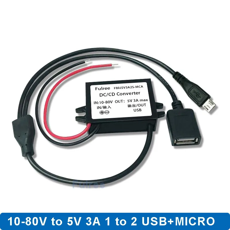 Мини Micro 2 USB 12 В 24 в 36 в 48 в(10 В-80 в) до 5 В 3A DC-DC понижающий преобразователь питания двойной USB Автомобильное зарядное устройство двойной выход адаптер - Цвет: USB MICRO