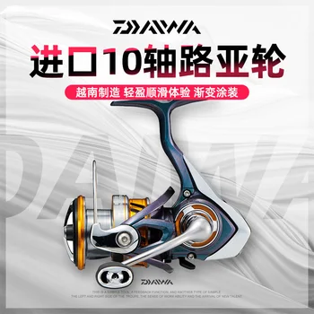 

ORIGINAL NEW DAIWA REGAL LT spinning fishing reel deep spool carbon light material 5.2 Low gear ratio