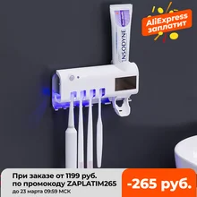 Storage-Box Toothpaste-Dispenser Bathroom Toothbrush Multi-Function Usb-Charge Solar-Energy