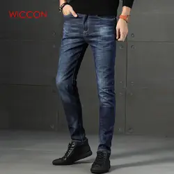 Осенние новые мужские эластичные джинсы из хлопка брюки свободного покроя джинсовые брюки Мужская брендовая модная одежда выстиранный