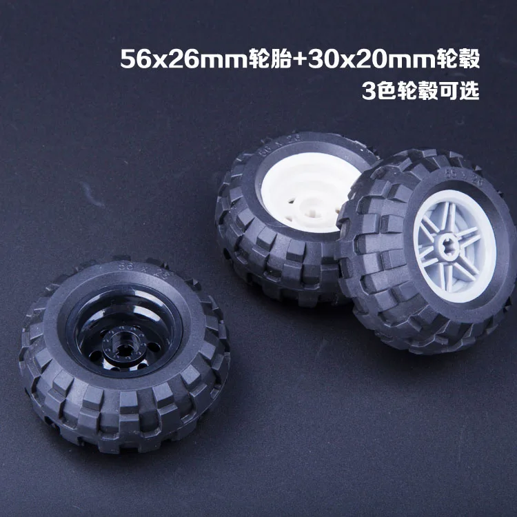 2 шт./лот DECOOL Technic автомобильный пикап 56x26 мм шина + 30x20 колесо совместимое 55976 56145 MOC