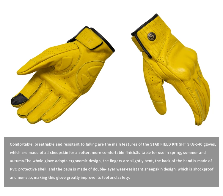 Звездное поле рыцарь классические винтажные перчатки Rether мотоциклетные