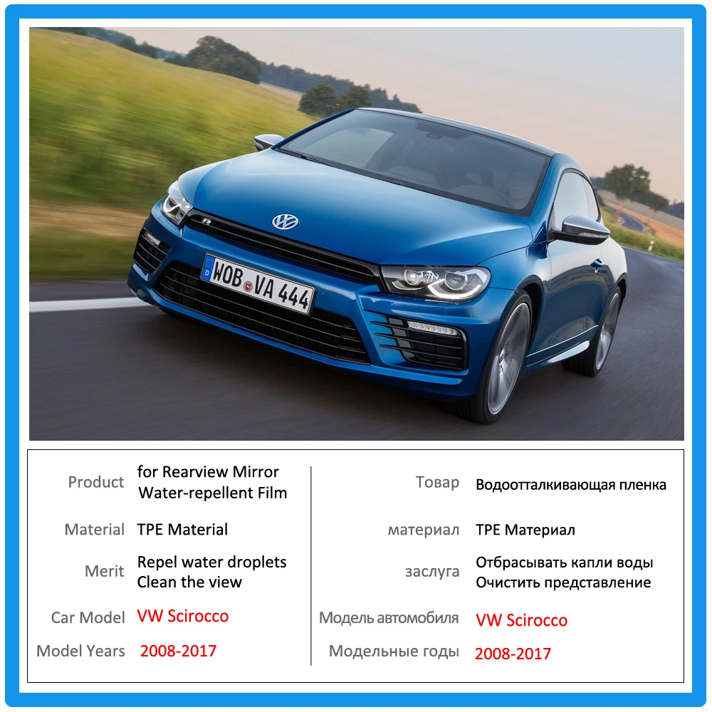 Полное покрытие Защитная противотуманная пленка для Volkswagen VW Scirocco 2008~ автомобиля зеркало заднего вида непромокаемая пленка аксессуары