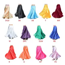 96 см Женская Элегантная атласная эластичная талия танец живота плиссированные качели Макси Длинная юбка солнышко сценический костюм для вечеринок