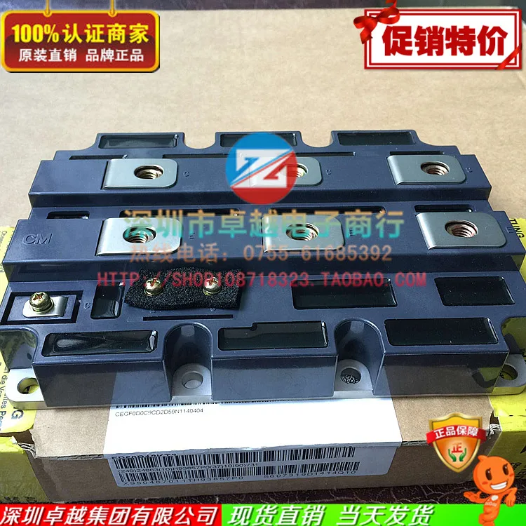 CM1200HB-66H CM1200HC-66H IGBT модуль- ZYQJ