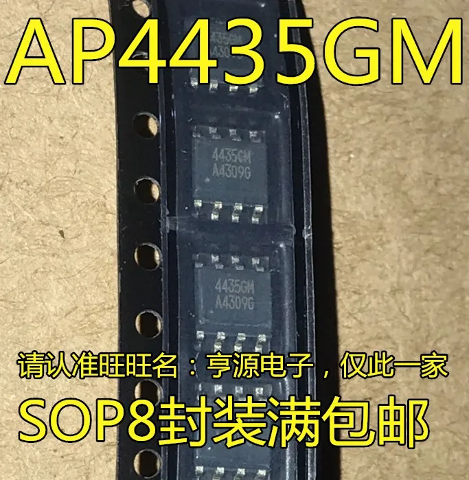 100% новый и оригинальный AP4435GM AP4435 4435GM 30В/9A SOP8 | Электроника