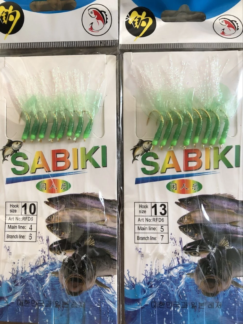

2 Packs Green Rubber Sabiki Baits Fishing Golden 8 Hooks Sea Rigs Gang Carp Saltwater Lures