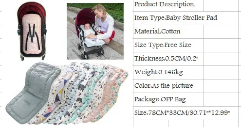 Чудо сиденье общий коврик детская коляска аксессуары хлопок смена подгузников подгузник