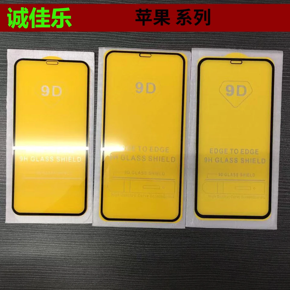 10pcs/lot 9D Full Cover Tempered Glass For iPhone 11pro XS Max XR X 6 6s 7 8 Plus Explosion-Proof Screen Protector Film | Мобильные