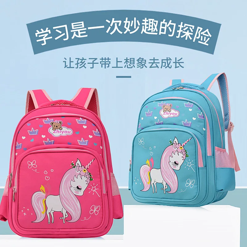 

Intellectual Friends Young STUDENT'S Cartoon Bag 1-2-3 Grade Burden Relieving 6-12-Year-Old Men And Women Children Backpack Larg
