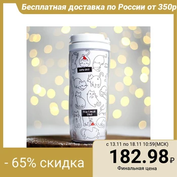 

Thermo glass with a paper insert “The balls were hitting, the rain was eating. Cats ", 350 ml 5106723