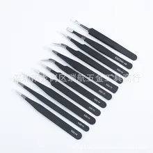 Напрямую от производителя черные Типсы локоть антистатические пинцеты медицинское использование красота из нержавеющей стали тусклый полировальный зажим точность