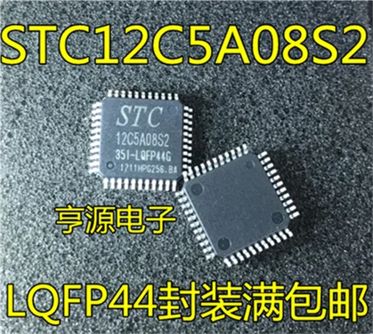 STC12C5A08S2-35I-LQFP44G STC12C5A08S2