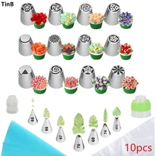 Нержавеющая сталь русский тюльпан глазурь трубопровод сопла Кондитерские сопла для украшения торта кекса Confeitaria крем сопла кондитерский мешок