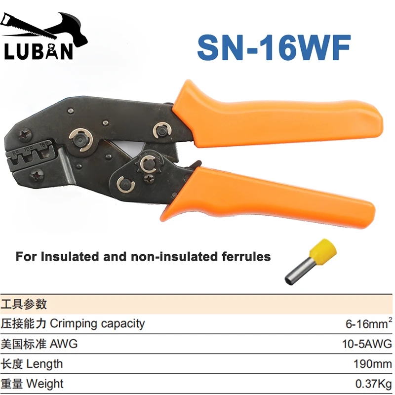 LUBAN-SN-16WF