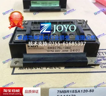 

6MBI75L-060 Power Module--ZYQJ
