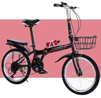 

20 inch Folding bicycle adult ultra-light portable men's women's adult college and university student trunk small bicycle