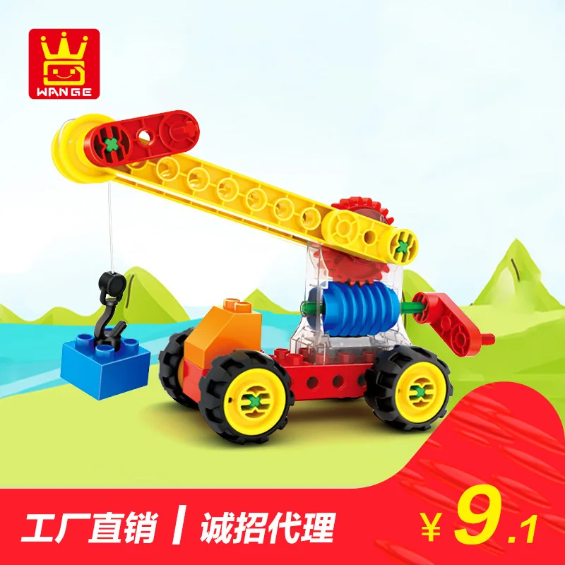 

Wange Children'S Educational Assembled Toys Turbine Engineering Small Crane Large Particles DIY Building Blocks Fight Inserted A