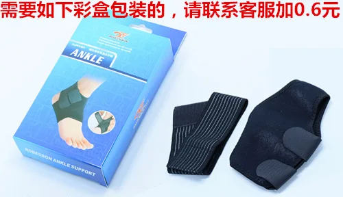 Волан поддержка лодыжки Спорт Ware Баскетбол Футбол Sprain анти-Ху jiao wan Поддержка лодыжки/пояс давления+ протектор лодыжки