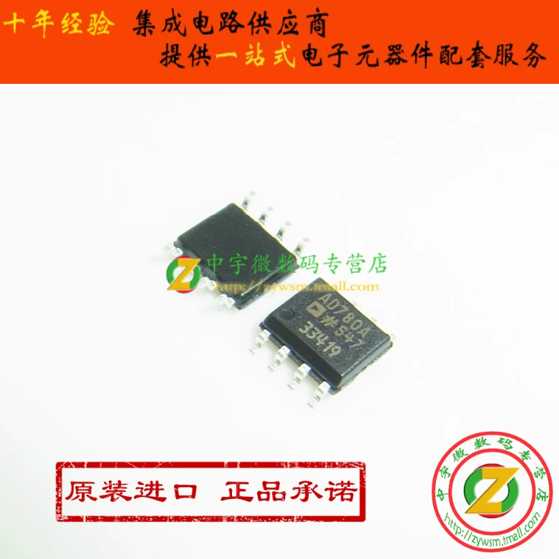 Free shipping AD780ARZ AD780AR AD780A AD780 SOP8 10PCS | Электронные компоненты и принадлежности