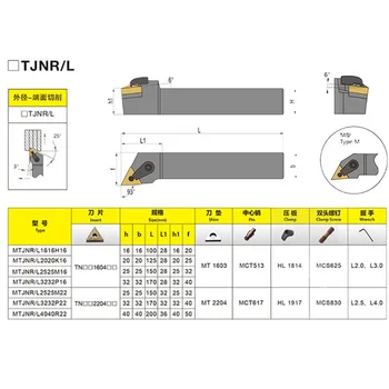 

1pcs MTJNL 2525M16 External Turning Tool Holder Lathe Replacement For TNMG1604