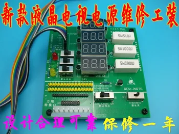 

LCD TV Power Board Test Inspection Maintenance Tool Tooling