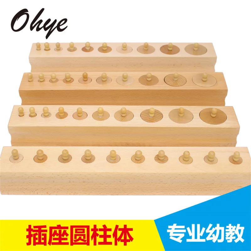 

Montessori Professional Edition Socket Cylinder Monte Wooden Kindergarten Only Teaching Aids Socket Cylinder Building Blocks