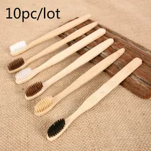 10 шт./компл. экологичный Бамбук Зубная щетка из древесного угля для здоровья полости рта низкоуглеродистой средней мягкости щетиной деревянной ручкой зубная щетка