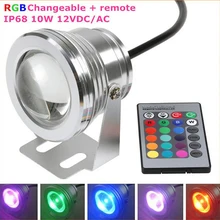 Светильник для лужайки, подводный светильник, светильник для бассейна, прочный, работоспособный, с регулируемой яркостью, RGB светодиодный, 10 Вт, IP65, водонепроницаемый, AC/DC12V, для пруда, для улицы, путь