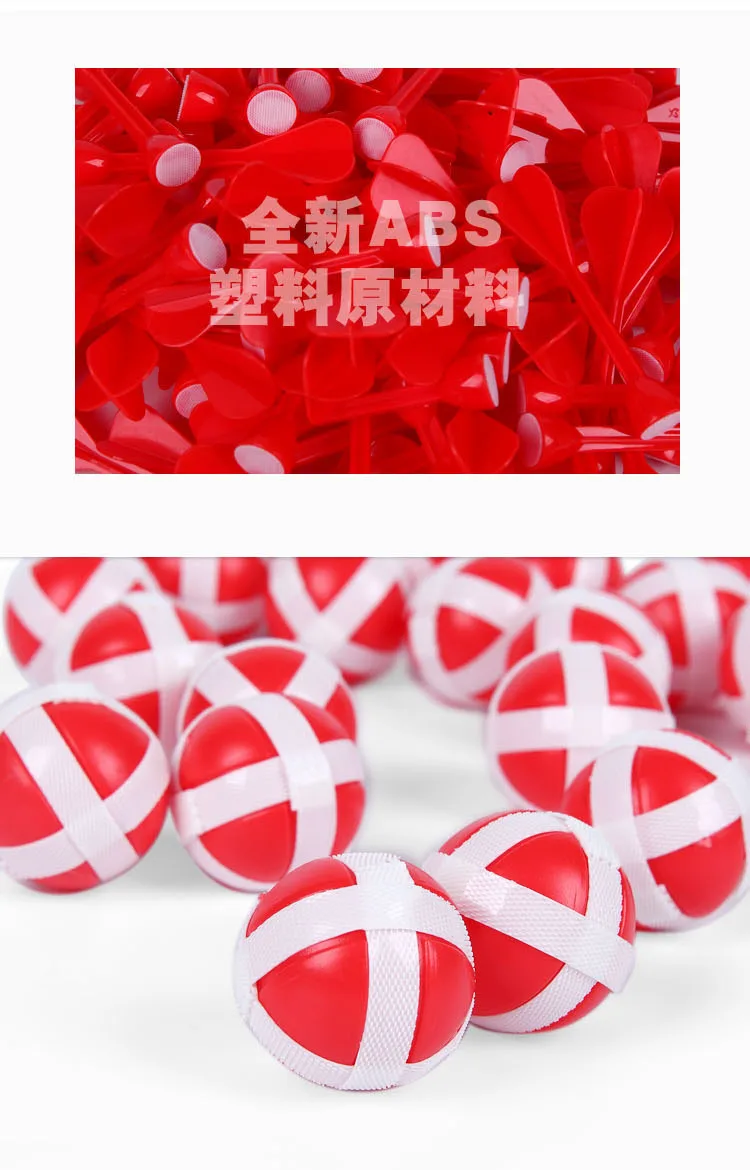 Rui yuan Дротика s zhan tie qiu Детская biao zhen детский сад Повседневная развлекательная продукция пластиковая безопасная Дротика