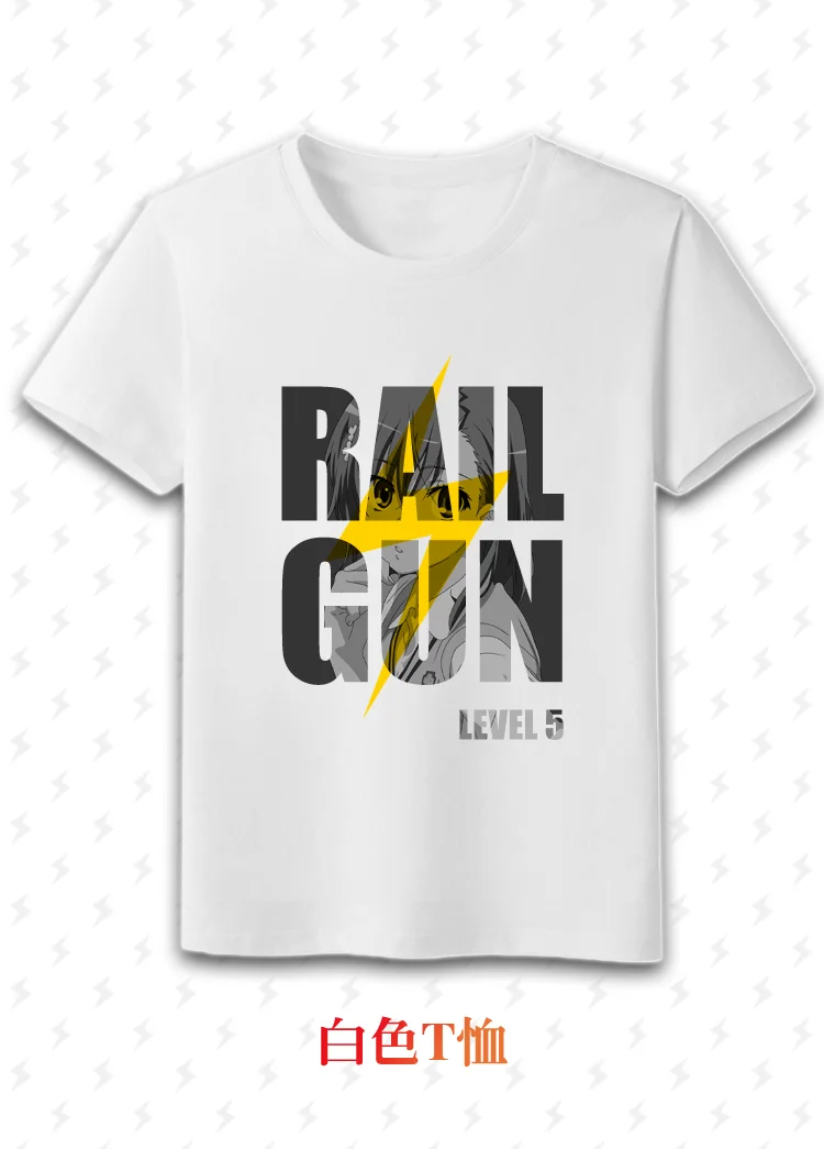 Toaru Kagaku no Railgun, японский аниме, летняя хлопковая футболка, свободная футболка, одежда для мужчин и женщин, Повседневная футболка с короткими рукавами, топы