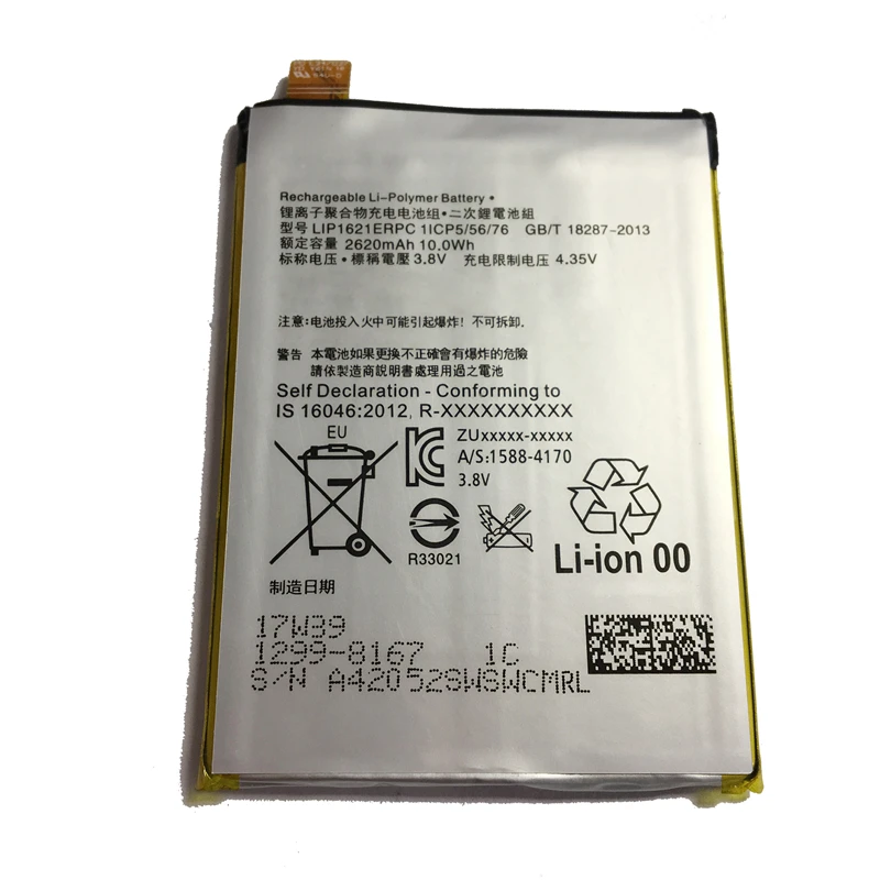 Для sony Xperia X Performance XP F8132 сменная батарея для сотового телефона 2620mAh LiS1621ERPC 1299-8177 |