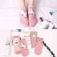 5 пар/партия, женские носки с милыми животными, единорогом, кошкой, львом, ушками, хлопковые короткие носки, забавные короткие носки для девочек