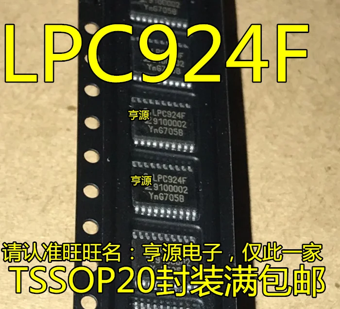 5 шт./лот LPC924F P89LPC924FDH TSSOP20