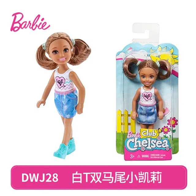 Оригинальная кукла Барби Челси dreamtopia Boneca принцесса Русалка кукла Особенности радужные огни Игрушки для девочек для детей подарок на день рождения - Цвет: DWJ28