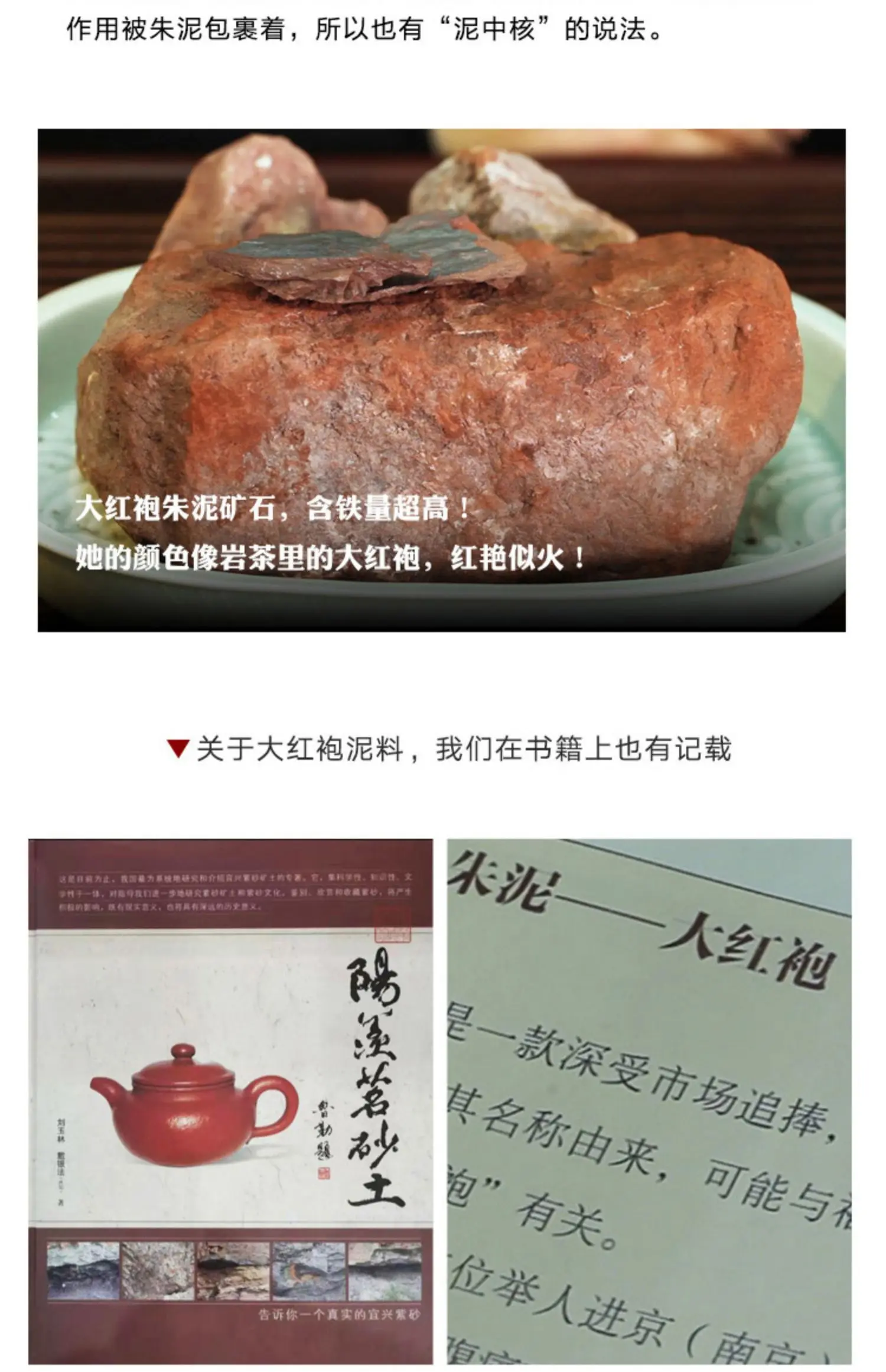 recomendado puro manual despido minério rong-hua wu