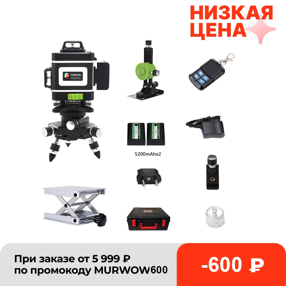 Laser Level 16 lines green line 3D Self-Leveling 360 Horizontal And Vertical Super Powerful level Beam laser | Инструменты