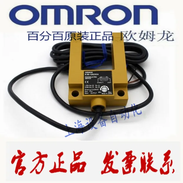 E3S-GS3E4 E3S-GS3B4 Omron u-тип Высокое Качество фотоэлектрический переключатель Датчик металлический корпус