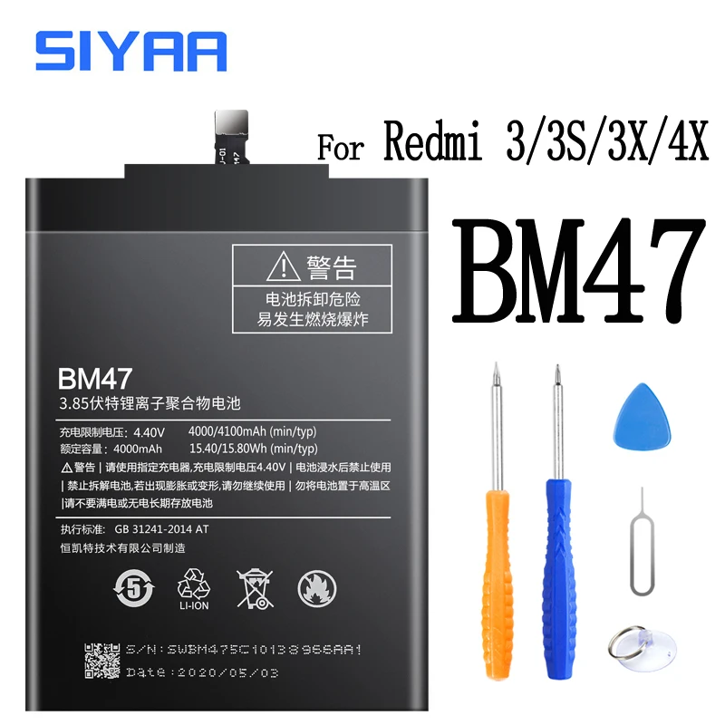 Оригинальный аккумулятор BM41 BM44 BM47 BN35 BN42 для Xiaomi Redmi 5 4 4X 3S 3 Hongmi 2A 1S сменный большой