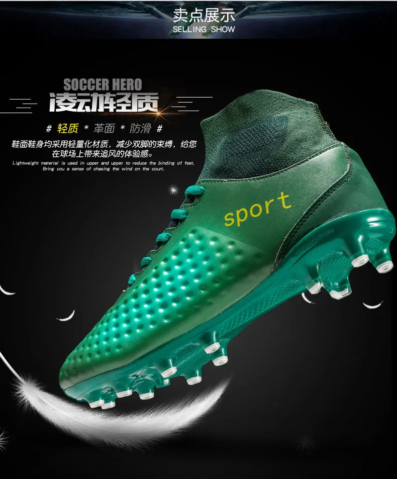football boots (5)