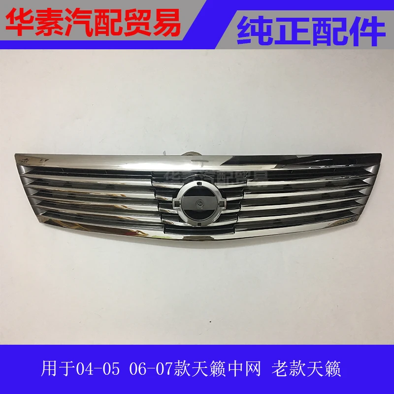 Модифицированная Передняя гоночная решетка ABS решетка для NISSAN TEANA l33 2004 2005 2006 2007 передняя решетка радиатора