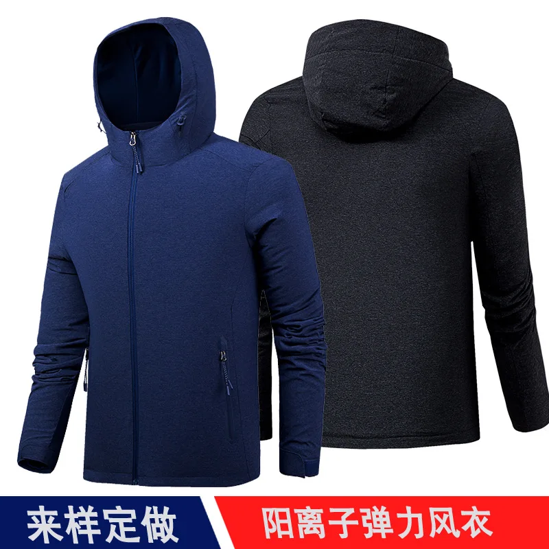 

Raincoat Jacket Thin Type for Spring And Autumn Men's Women's Outdoor Elasticity Waterproof Jacket Coat Cationic Hooded Unlined