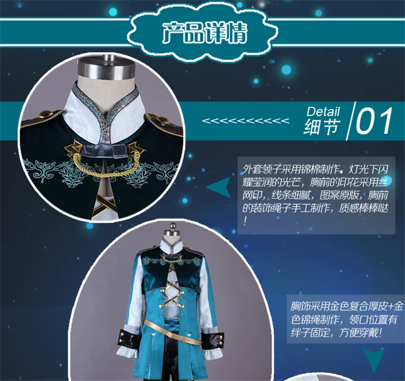 Аниме Uta no Prince Sama театральное издание HEVENS Migada nagi сценическое платье карнавальный костюм H